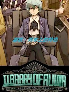 崩铁列车上的特色